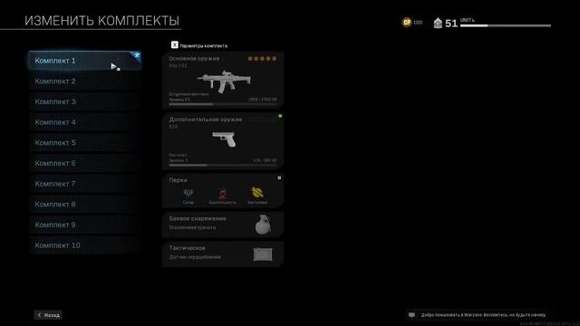 COD Warzone смотреть онлайн