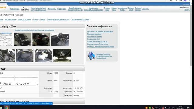 Кроссовер 4wd стоимостью 1,2млн руб смотреть онлайн