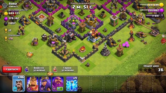 РАШЕР - КОЛДУН СКОРО 12ТХ! КОЛДУН #16 РАШИМ ПРОЕКТ! КЛЕШ ОФ КЛЕНС | CLASH OF CLANS смотреть онлайн