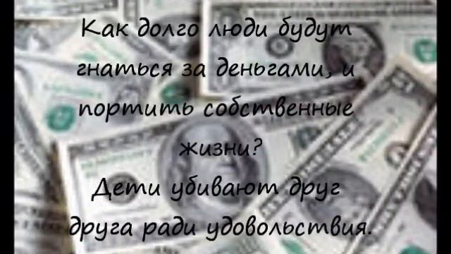 Планета Земля.wmv смотреть онлайн
