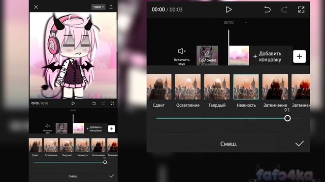 ✨️||ТУТОРИАЛ ПО МОНТАЖУ В КАП КУТ!||+новые фишки в обновлении||gacha life? смотреть онлайн