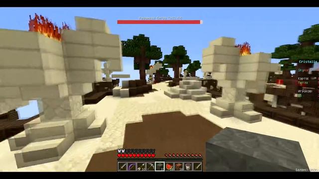 Скинули с большой высоты,но выжил и отомстил обидчику ^_^|SkyWars смотреть онлайн