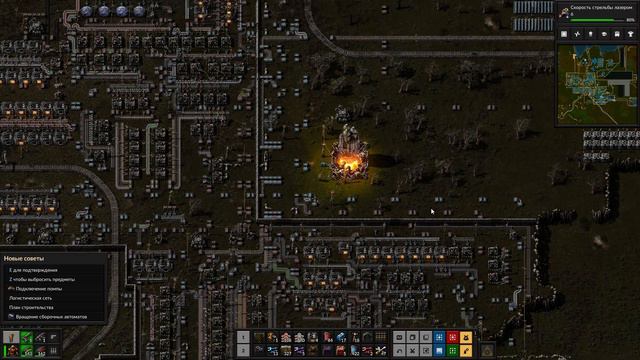 Factorio End смотреть онлайн