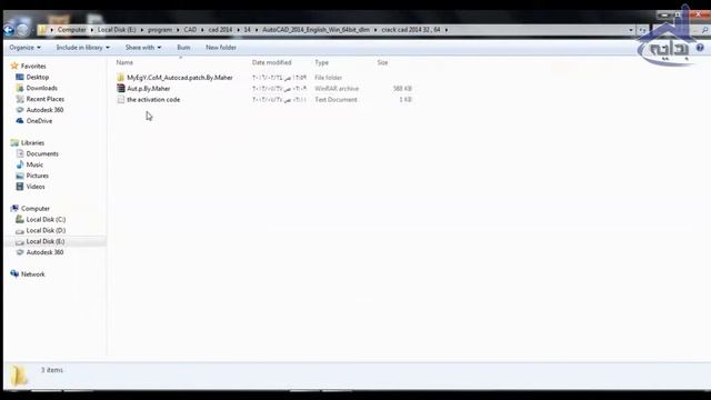 كيفية تسطيب كاد 14- how to instal autocad 2014 смотреть онлайн