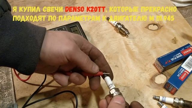 "Детальная" замена свечей зажигания двигателя m111 (на W202) смотреть онлайн