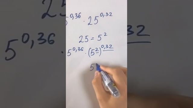 Свойство степени смотреть онлайн