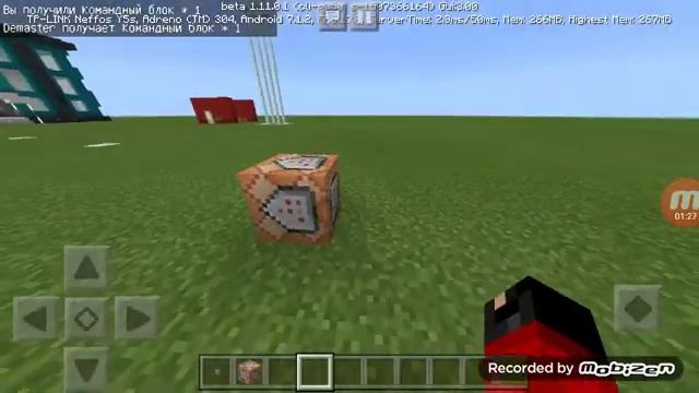 Как выдать командный блок? смотреть онлайн