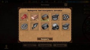 Day R Survival - Советы новичкам #1