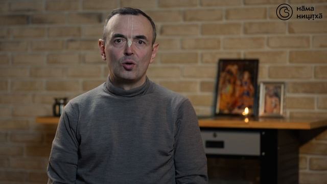 Е.М. Доял Чайтанья пр. - Приглашение на Нама-Ништха ретрит смотреть онлайн