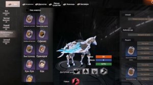 Крафт пегаса лиос. Last island of Survival.#LIOS#LDRS#RustMobile#ласт