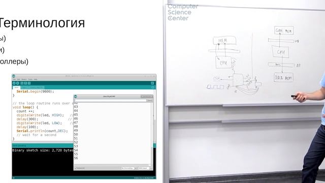 Лекция 2. Arduino. Основные сведения смотреть онлайн