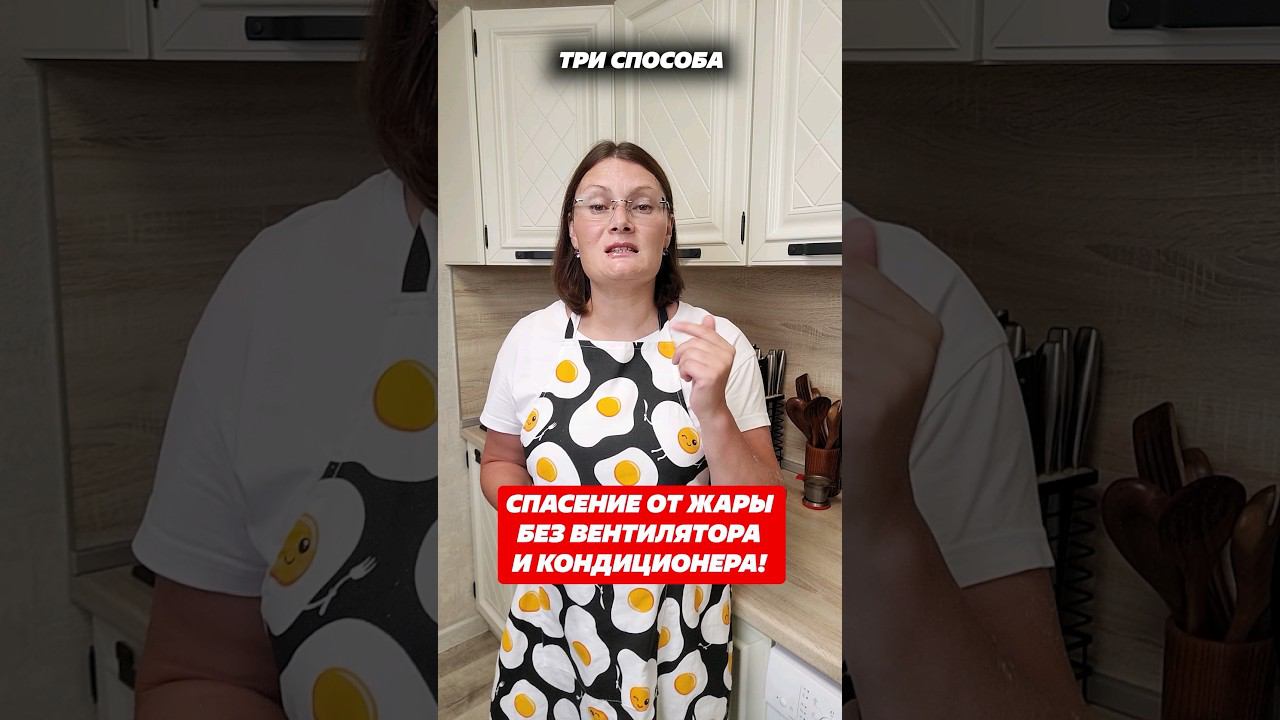 Марина Жукова, советы для дома.