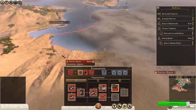 Total War ROME II - Emperor Edition (компания за Рим) 3. смотреть онлайн