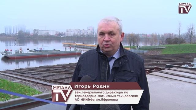 Отправка катушки для проекта ИТЭР. 1 ноября 2022 г. смотреть онлайн