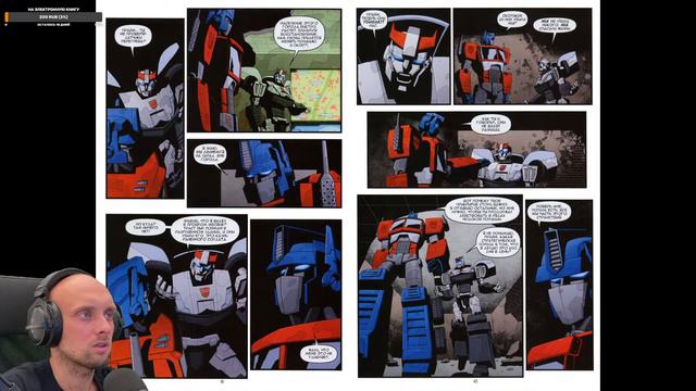 Комиксы [СТРИМ] #24 Проул Spotlight / Трансформеры смотреть онлайн