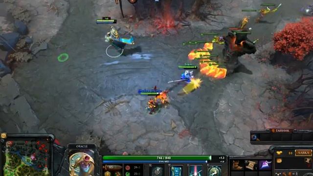 dota2 тащим за Oracle смотреть онлайн