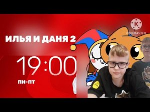 Новый мультфильм на ТНТ4! Анонс (ТНТ4 05.03 2024)