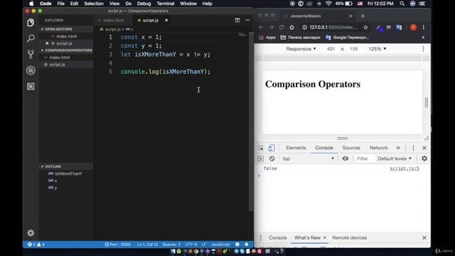 Операторы сравнения смотреть онлайн