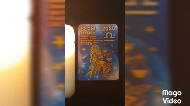 МУЖЧИНА ВЕСЫ.ЖЕНЩИНА ВЕСЫ.ВСЯ ПРАВДА О ВЕСАХ.САМЫЙ ТОЧНЫЙ ГОРОСКОП ДЛЯ ВЕСОВ.брак.бизнес.здоровье