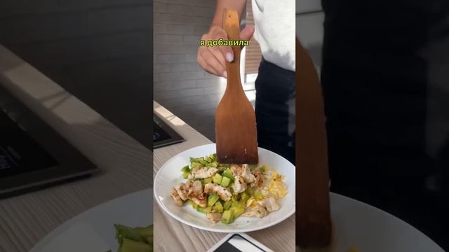 Что я ем за день ?