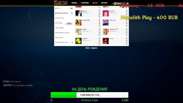 БЕГУЩИЙ ЧЕЛОВЕК ПО ЛЕЗВИЮ БРИТВЫ😜 (ГОНКИ И СКИЛЛ ТЕСТЫ В GTA 5 ONLINE) смотреть онлайн