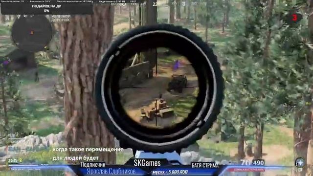 ?Стрим.Call of Duty: Black Ops Cold War Нашествие зомби 3 смотреть онлайн