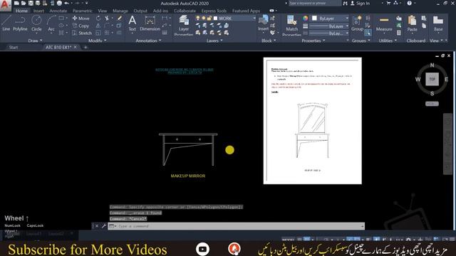 Digiskills AutoCAD Exercise 1 Batch 10 Solution | Draw a Makeup Mirror in AutoCAD 2021 смотреть онлайн