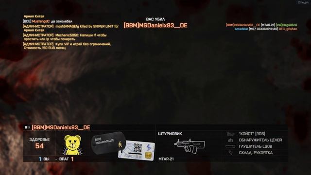 Battlefield 4: Conquest Gameplay смотреть онлайн