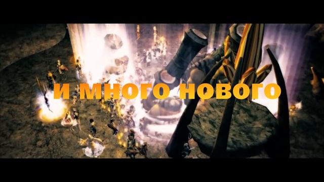 LineStorm.ru Pvp Interlude X1200