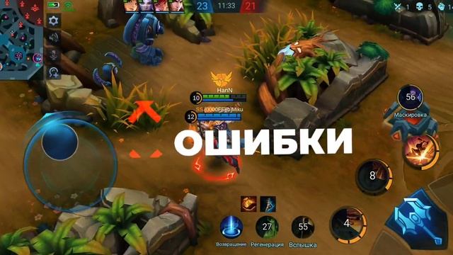 ГАЙД НА ТИГРИЛА 2022. КАК ПРАВИЛЬНО ИГРАТЬ ЗА ТИГРИЛА/СБОРКА/СКИЛЛЫ/ОШИБКИ.