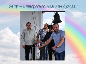 Фотовыставка Центр помощи наркозависимым «Радуга»  г Кимры