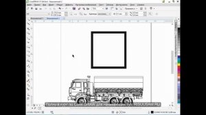 Как сохранить пропорции обводки в Кореле? Толщина абриса в Corel DRAW.