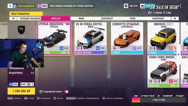 ПЕДАЛИРУЕМ В FORZA HORIZON 5 смотреть онлайн