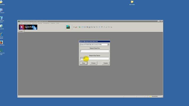 Ошибка торговой системы Quik «Не хватило памяти под объекты.…» смотреть онлайн