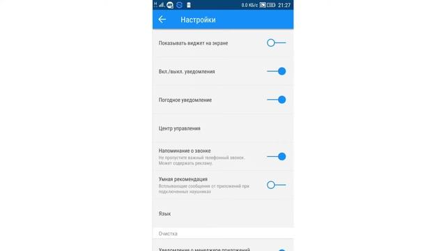 Как Сделать с Творчеством