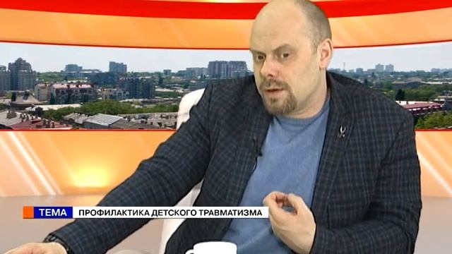 Время (16.02.18) Дмитрий Самофалов. Профилактика детского травматизма смотреть онлайн