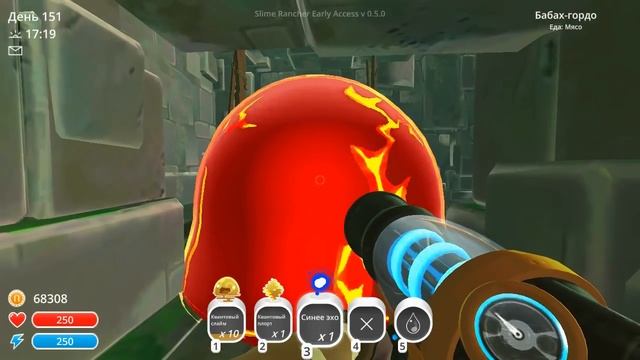 КВАНТОВЫЙ СЛАЙМ ИЗ ОБНОВЛЕНИЯ 0.5.0 | Slime Rancher [39] смотреть онлайн