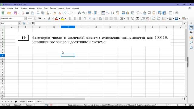 что делать при запрете на калькулятор на огэ по информатике смотреть онлайн