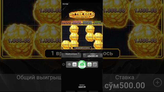 HIT THE GOLD MOSTBET.UZ  кам ставка билан йирик сумма топиш