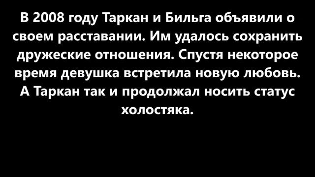 Любимец миллионов - Турецкий красавец - Таркан: биография и любимая жена... смотреть онлайн