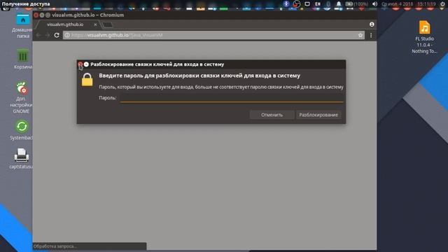 Ubuntu Unity 18.04 OpenJDK Java Plugins смотреть онлайн