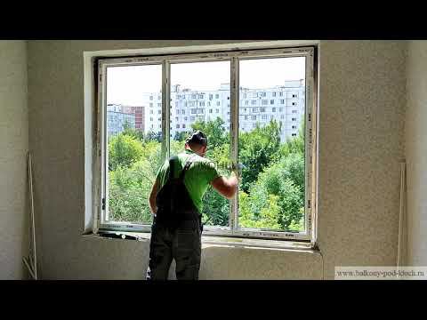 Замена окна смотреть онлайн