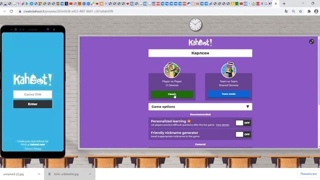Кахут Часть 2  Как создать Кахут