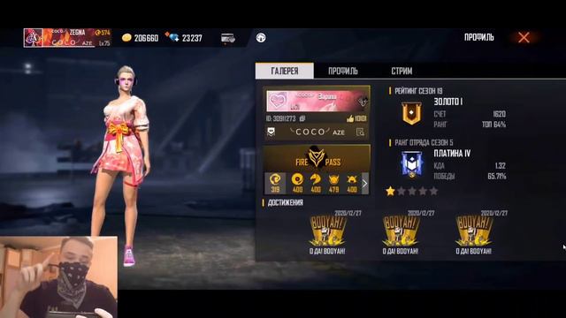 DOVASKA ОЦЕНИВАЕТ СЕТЫ ИГРОКОВ ГИЛЬДИИ COCO AZE free fire смотреть онлайн