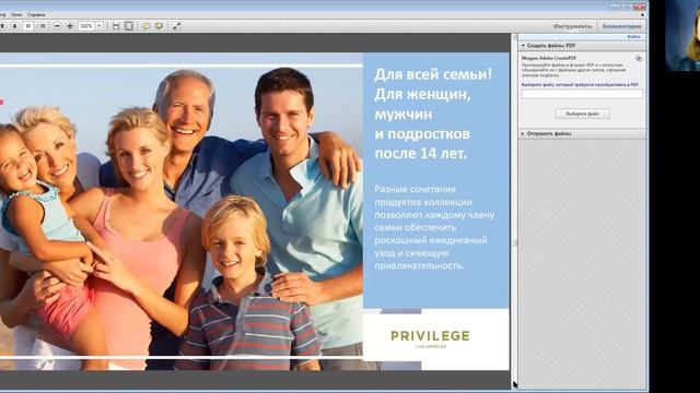 АНТИ-ЭЙДЖ КОСМЕТИКА ПРЕМИУМ КЛАССА смотреть онлайн