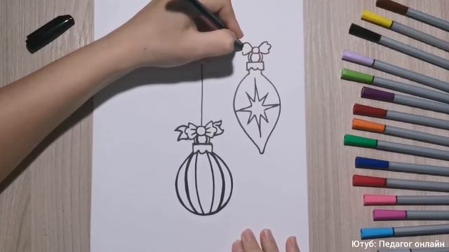 Новогодние игрушки. Как нарисовать поэтапно. Рисунок для срисовки. How to draw a Christmas toy смотреть онлайн