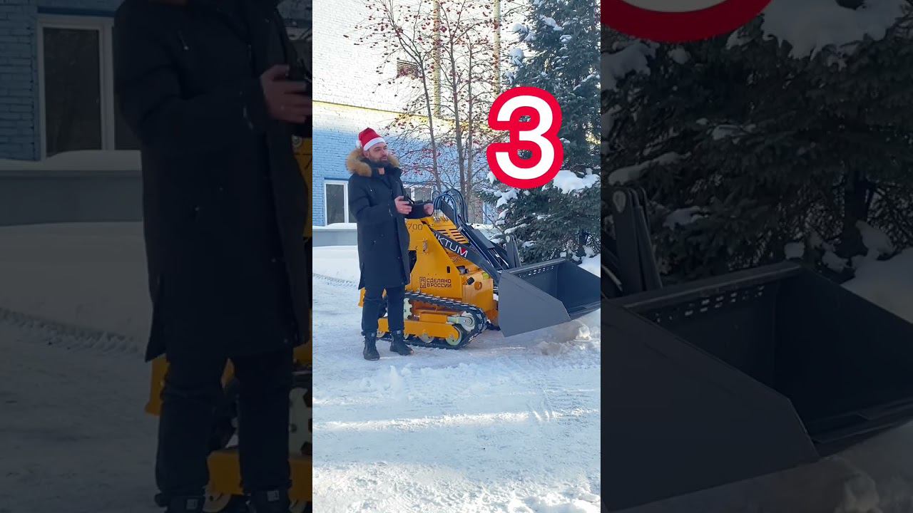 Достойный подарок. Мини-погрузчик под ёлку. Новогодняя Акция от производителя! смотреть онлайн