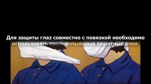 Ватно-марлевая повязка от радиации | Как изготовить за 3 минуты ? смотреть онлайн