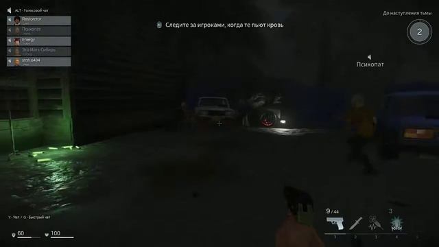 Давай дуй на стрим там срашилку снимают!!!! смотреть онлайн