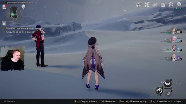 Honkai Star Rail ➤ В иссушающую зимнюю ночь ➤ Путешественники ночью зимней ➤ Игра Хонкай стар рейл смотреть онлайн